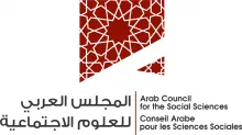 Arab Council for the Social Sciences Logo